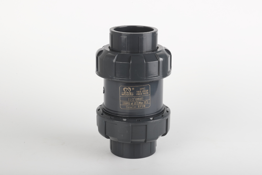 高阳双由令止回阀